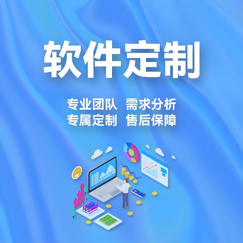 广州软件开发行业的技术风向标